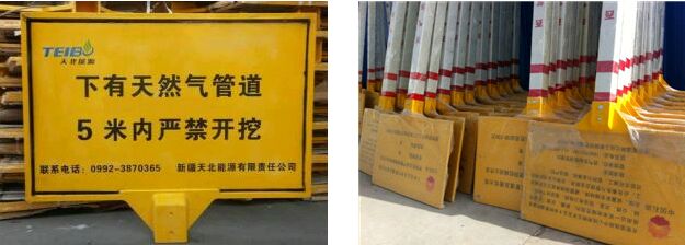 ��ȫ��(bi��o)־��